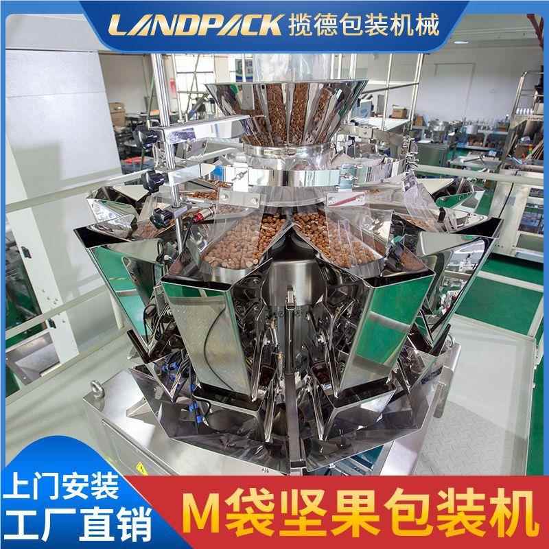 白砂糖包装机 自包动PKP水平给袋式装机 细盐调味品全食用包装盐