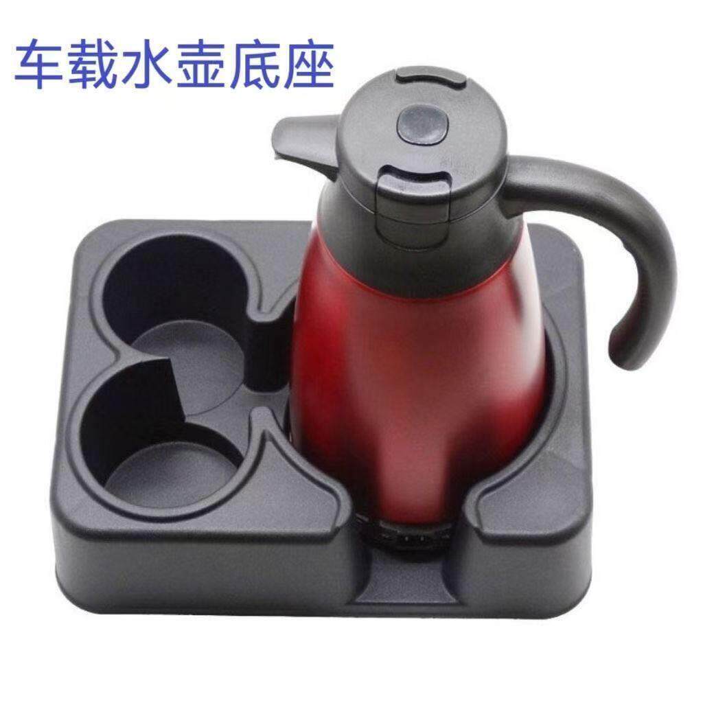 车载水壶底座车用水杯架保温壶固定架暖壶底座茶杯热水瓶通用支架