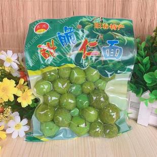 包邮阳春良友仁面良发甜脆仁面果200g长寿果鲜果凉果零食阳春特产