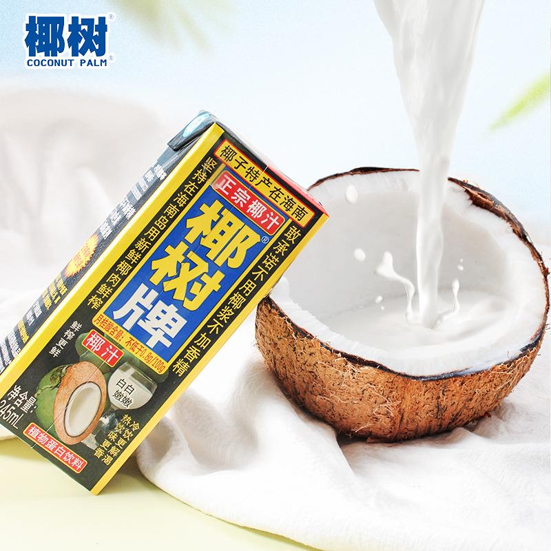 海南特产椰树牌椰子汁245ml椰奶椰乳 三亚清补凉椰浆饮料宴席饮品
