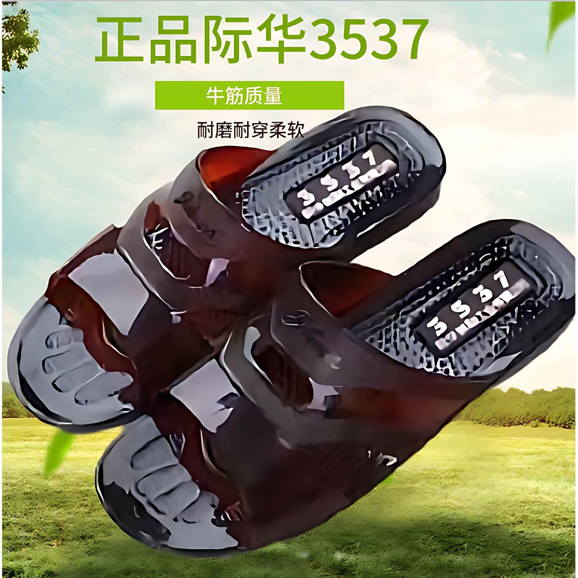 牛筋拖鞋男士防滑熟胶鞋果冻牛皮筋凉拖鞋耐拖鞋防臭经典磨凉鞋