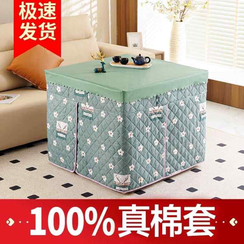 烤火桌子罩套保护罩长方形80x桌布家用电烤炉围挡火炉罩子桌面垫图片