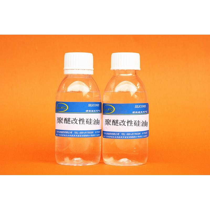 广州天凌供应油性脱模剂长链烷性硅油干性硅油塑料脱模剂K-