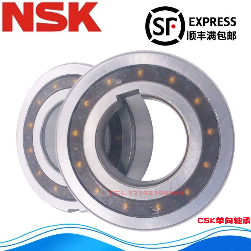 nsk 进口600560076006 单向轴承 6008csk60036004  60106009pp