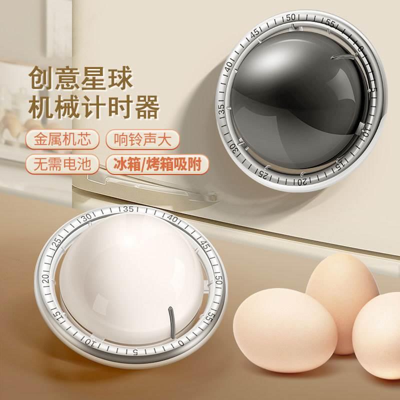 厨房计时器倒计时提醒器儿童学习专用时间管理器可视化自律定时器
