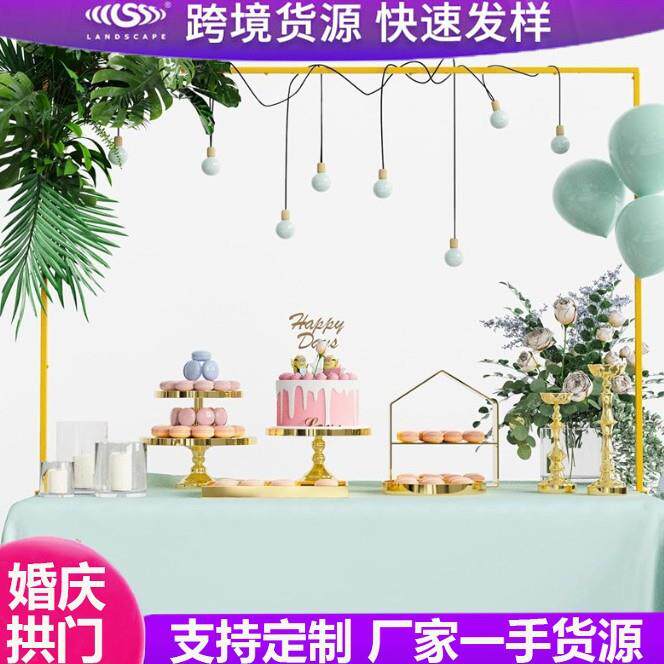 新款铁艺桌上矩形支架拱门婚庆户外花门草坪金属花架婚庆装饰道具