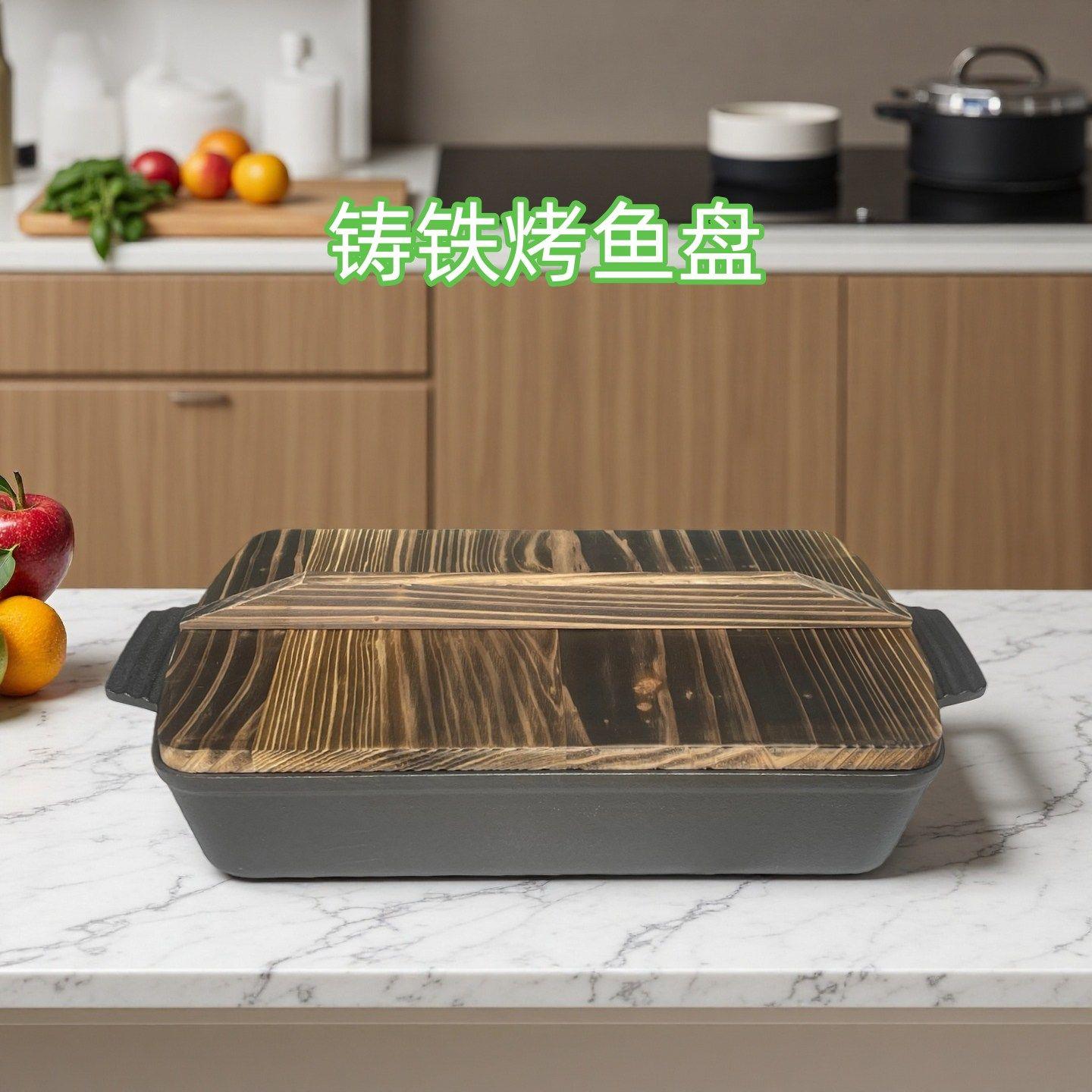 铸铁长方形烤鱼锅无涂层烙饼锅牛排煎锅不粘平底锅烤肉锅