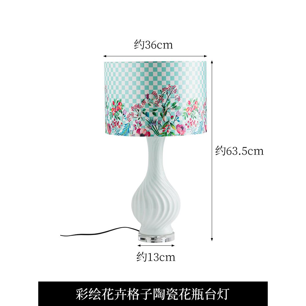 新款收小屋轻奢北客厅茶欧几台灯摆件别高档卧墅室边几床头获台灯
