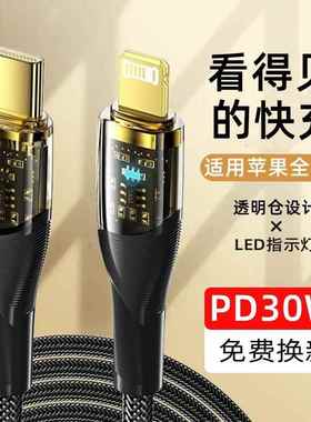 适用苹果6splus数据线iPhone6plus充电器A1699单头1m/2m原正品装通用线iph0ne手机传输线pingg快充6spius加长