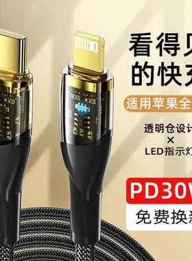 适用苹果原正品装iPadmini4/5/Air1/2/3/2019数据线快充平板电脑充电器线lightning插头typec线tpyec强磁力ta