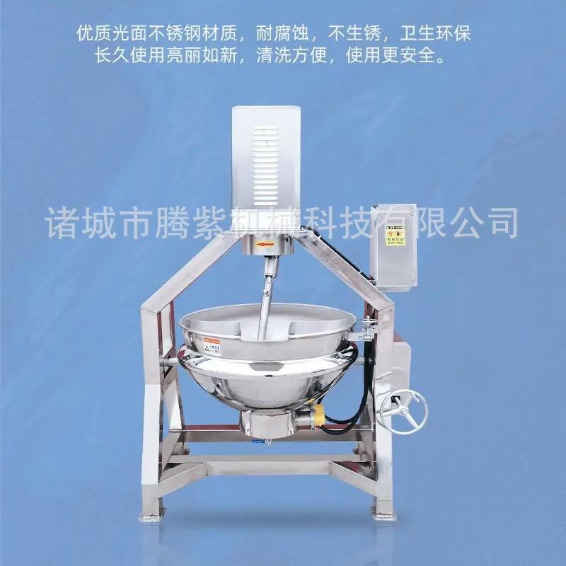 牛腩酱熬制加工设备炒锅咖啡豆行星炒锅全自动行星搅拌炒锅