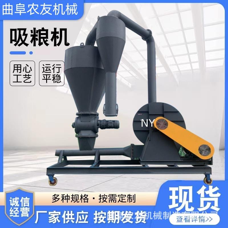 大型粉煤气力送机罐0235装车负压输真空灰上移料机动风力吸粮机
