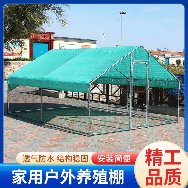 外养鸡棚鸡笼子家用大号鸡鸭鹅兔养殖窝雨笼防鸽舍鸡室外养户RHG