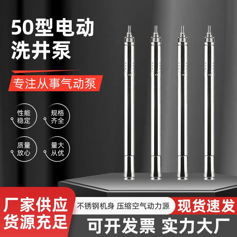 不锈钢304渗滤液自动抽取泵50型气动洗井泵气动抽取小型洗井泵