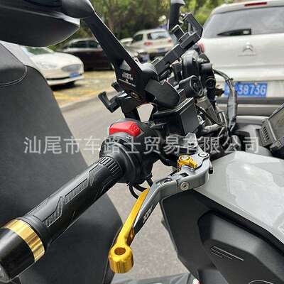 适用龙嘉XDV250si/300i改装可调刹车牛角 手刹拉杆防摔手柄车把手