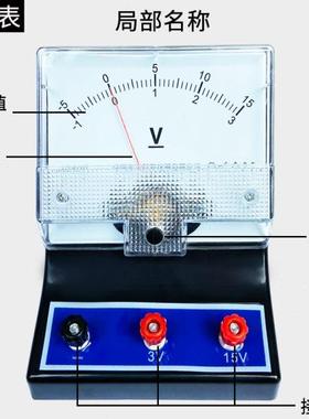 J0407直流电压表J0408直流电流表J0409灵敏电流计学生物理实验器