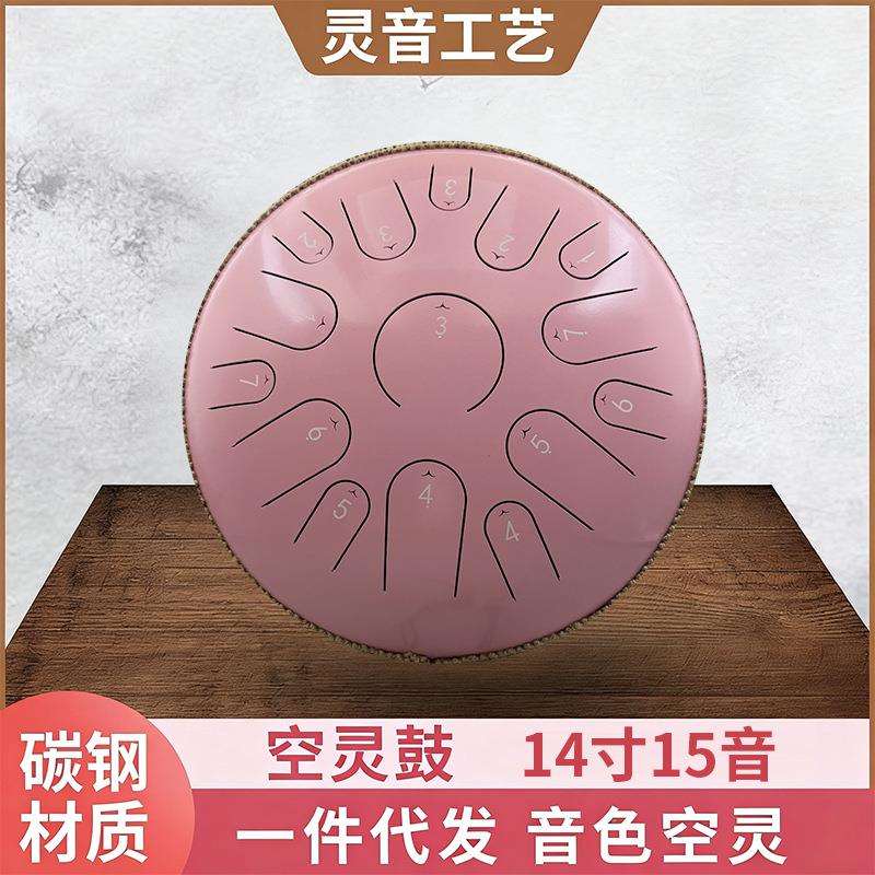 外贸14寸15音空灵鼓儿童手鼓忘忧鼓成人手碟打击乐器空灵鼓