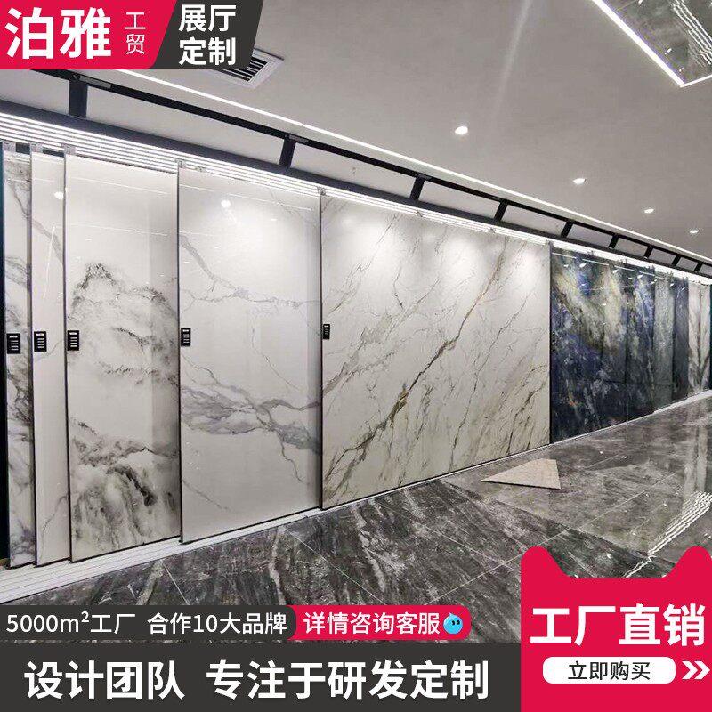 连纹岩板展架推拉瓷砖地砖大板样品展示架可调节平推立式落地式