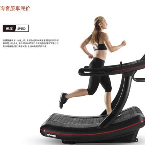 无动力机械跑步机145磁控无助力弧形多功能商用器材