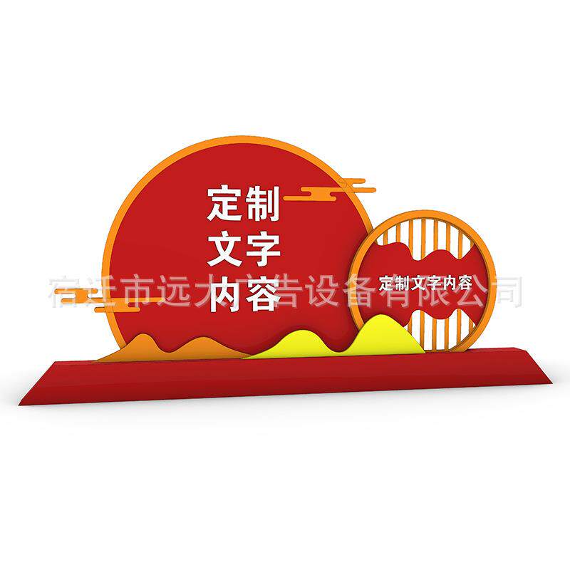 社会主义核心价值观宣传牌文明城市标识牌生产厂家户外景观标牌