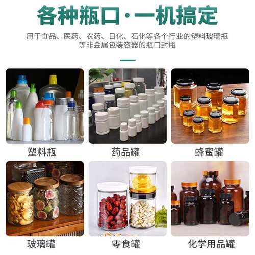 全自动连续式电磁感应瓶口铝箔封口机商用蜂蜜铝箔垫片机易拉罐