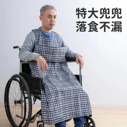 老人吃饭用的围兜成人防水防脏饭兜围嘴偏瘫老年人喂饭专用防脏垫