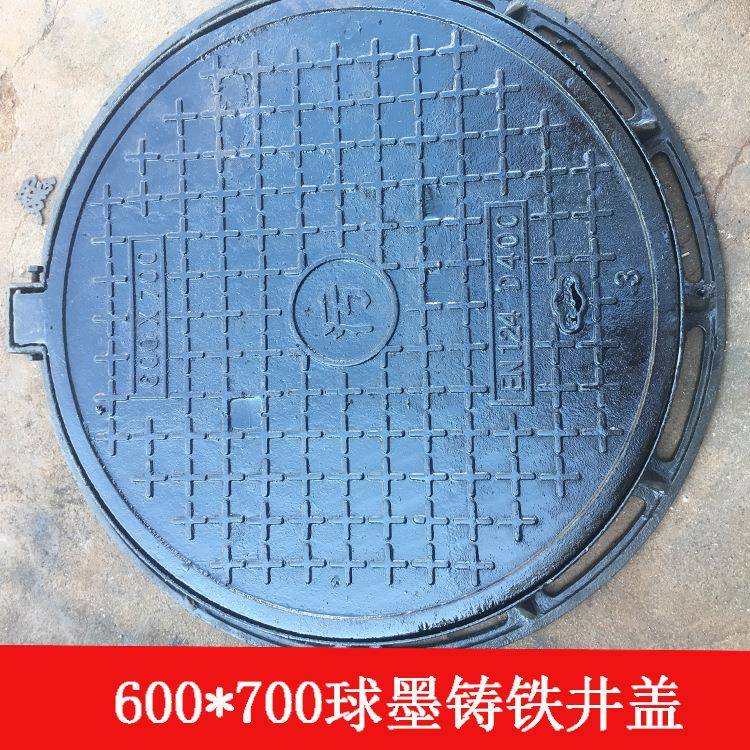球墨铸铁井盖600*700圆形井盖雨水污水市政轻重型球墨铸铁井盖