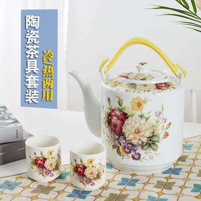 陶瓷水壶家用大号凉水壶大容量泡茶单壶冷水壶瓷器提梁茶壶冷水壶