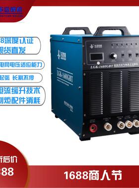 华远等离子GK-LGK-120I63/120/160/200IGBT等离子机切割华L控远数