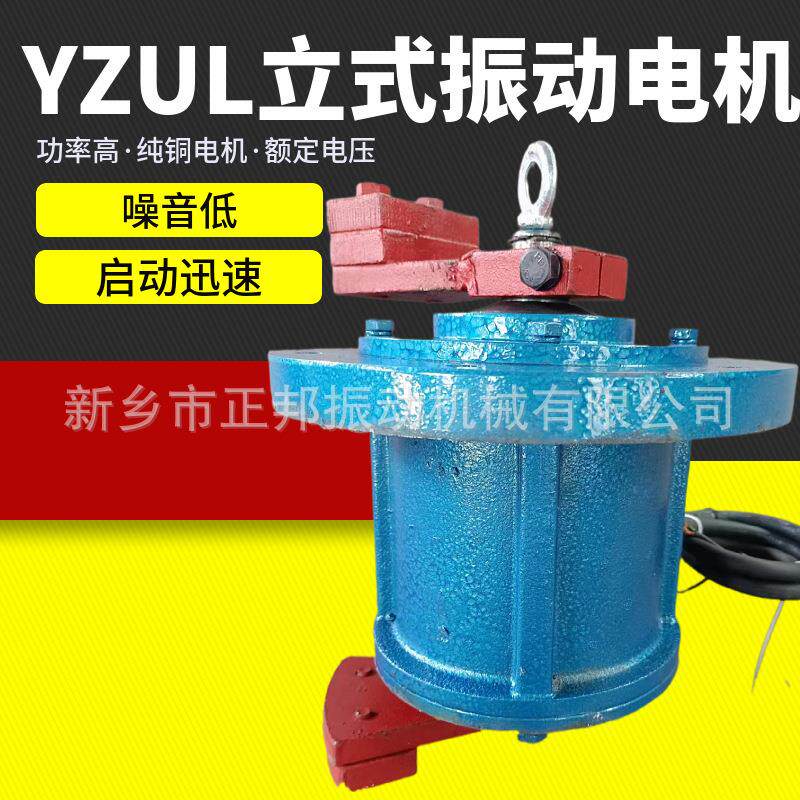 YZUL-40-4/9063.KW法兰激器立式动振电机抛光机7三相380v2振20v