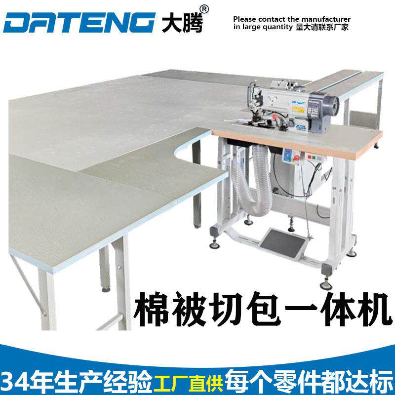 自动切包棉被包边机电动三同步地毯包缝机厚料床垫工业平缝缝纫机