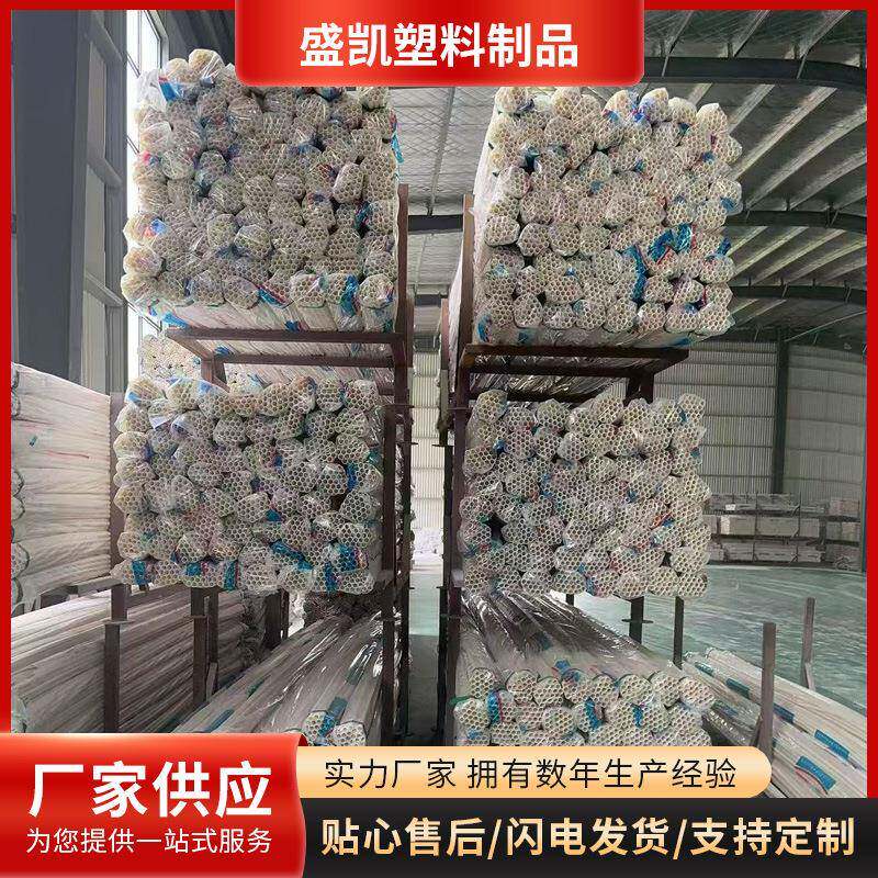 PVC线管任意尺寸可裁切PVC-U穿线管绝缘阻燃电工埋线管pvc线管