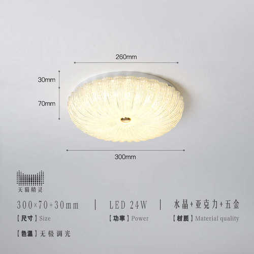灯具圆形灯设计师led卧室吸顶灯灯房间奢主网顶灯南瓜护眼红轻卧