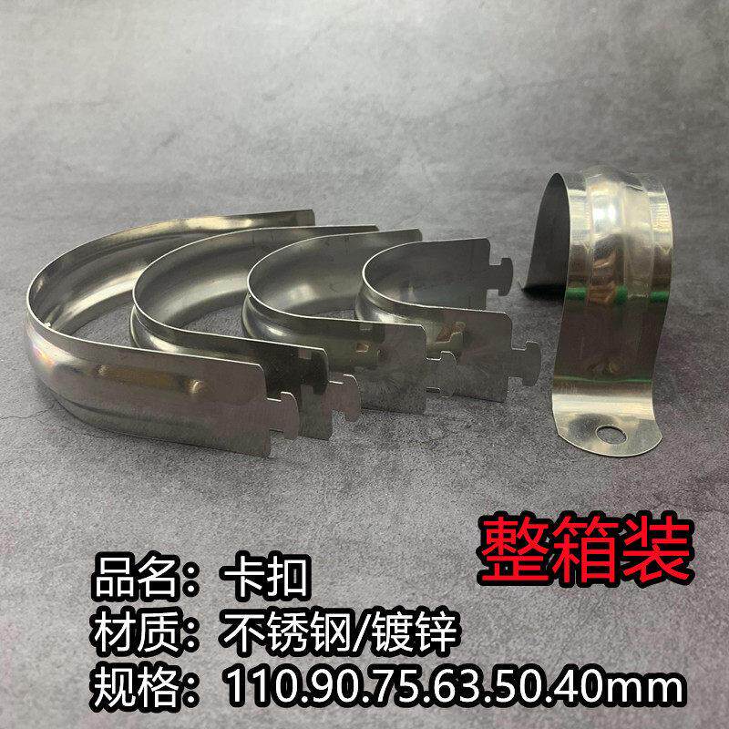 中央空调管卡扣插卡安装吊码管道吊卡铜管卡套管套镀锌不锈钢