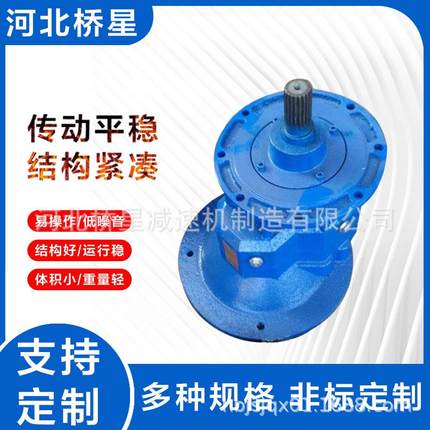 LSY273A减速机立式减速机厂家供应LSY螺旋输送机减速机