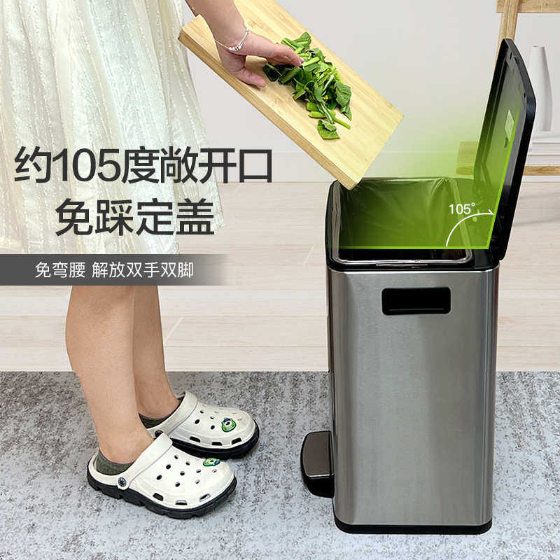 e洁垃圾桶脚踩式缓冲家用厨房酒店翻盖厨余不锈钢方形垃圾桶20L
