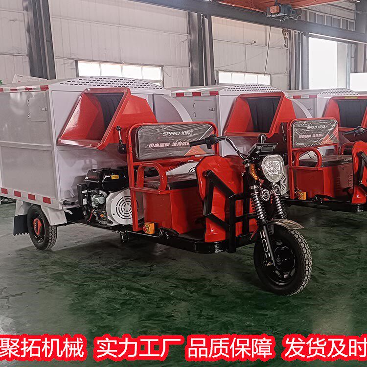 自卸料树枝树杈粉碎机园林绿化树叶树枝粉粹收集车枯枝粉粹回收车
