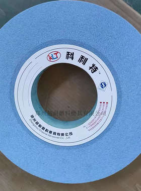 超耐 3SG砂轮片 P350*40*127平行陶瓷外圆内圆磨床 磨合金钢齿轮