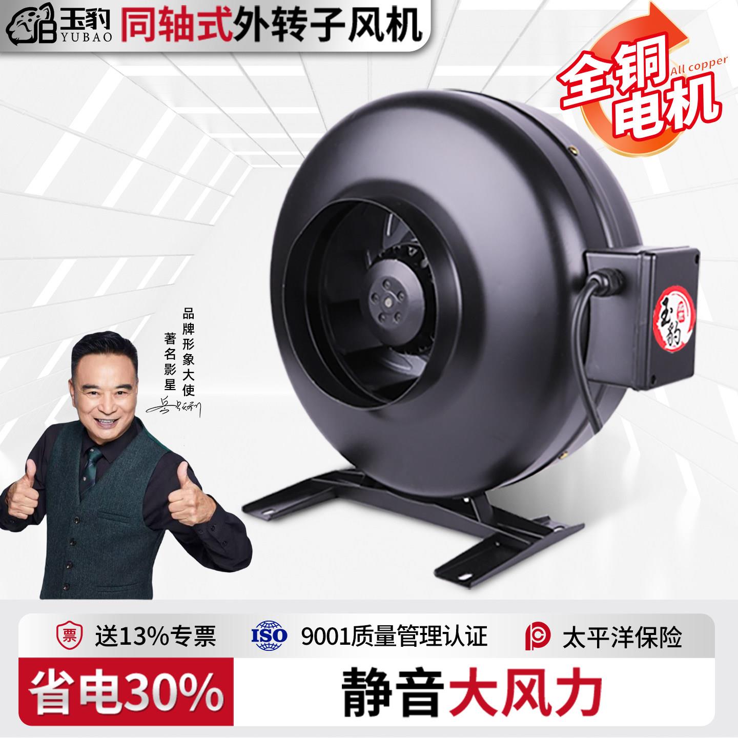 静音离心式圆形管道抽风机 工业级排气扇 建筑通风用增压风机