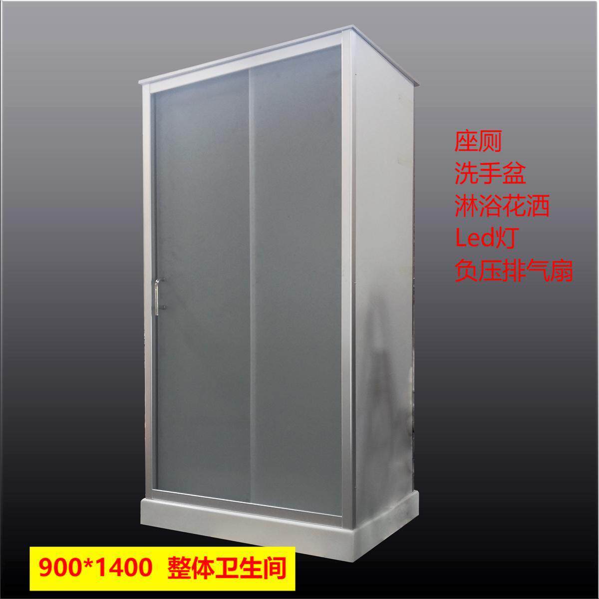 淋浴房整体间卫生一体式CWT洗澡房集成浴浴室沐间干湿分离淋雨厕