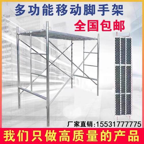 镀锌鹰架厂家直销活动架梯形架移动建筑鹰架工地龙门鹰架