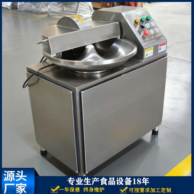 实验室用小型斩拌机 ZB-20斩拌机生产商 不锈钢商用蔬菜肉馅斩切