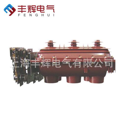 FLN36系列负荷开关户内交流高压负荷开关六氟化硫开关