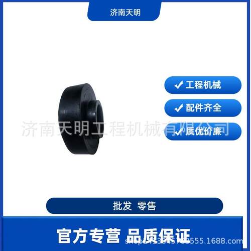 7000489YTS770发动机机脚垫