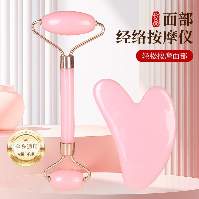 玉石面部滚轮按摩温熏调理器配件