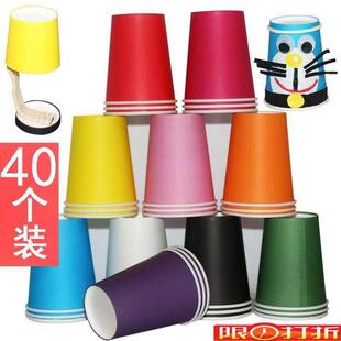 green white color Disposable DIY cup cups nual paper