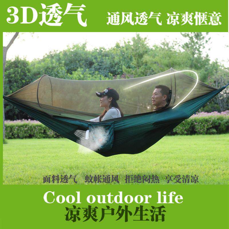 全自动速开户外单双人蚊帐吊床降落伞布超轻防蚊家用室内成人秋千