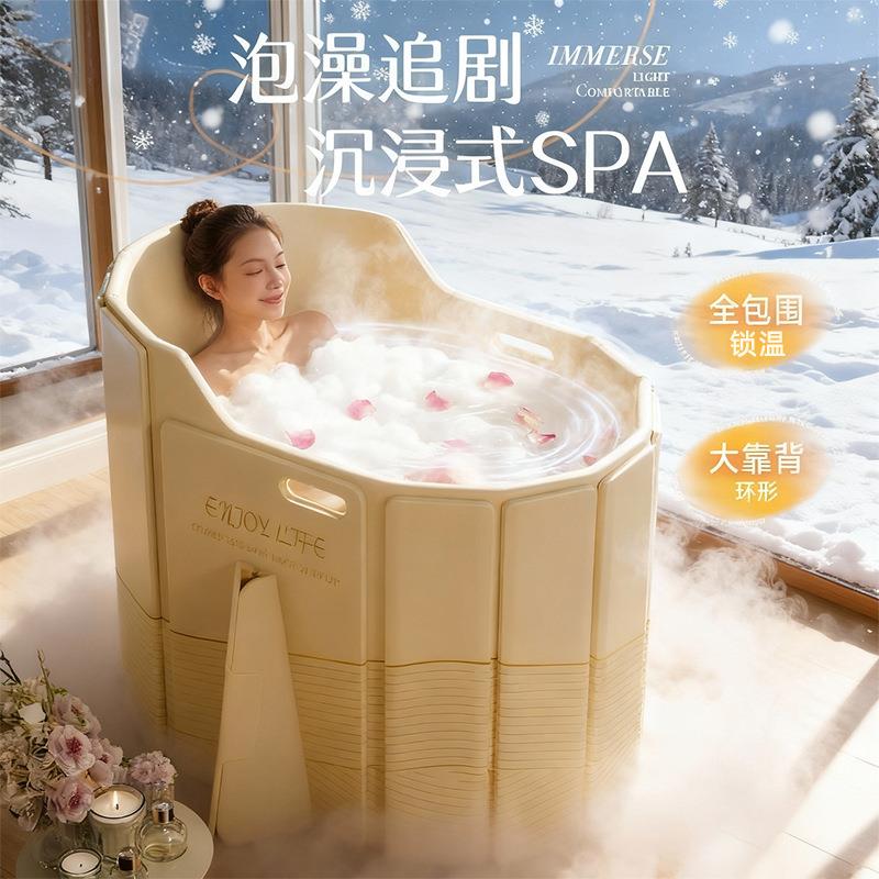 泡澡桶大人叠浴桶洗澡桶家用儿童成人沐浴泡浴浴缸浴盆折叠泡澡桶