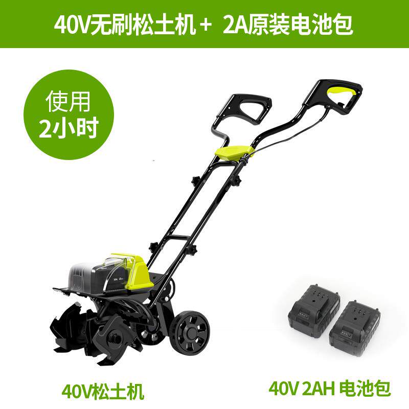 高档优乐芙电动耕松土机菜地家用型耕土耘小机翻机地机电动锄头除