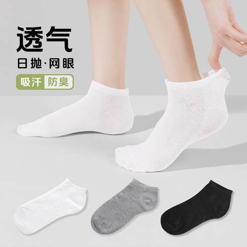 Disposable Socks for Women, Summer Travel Mid-Calf Antibacte